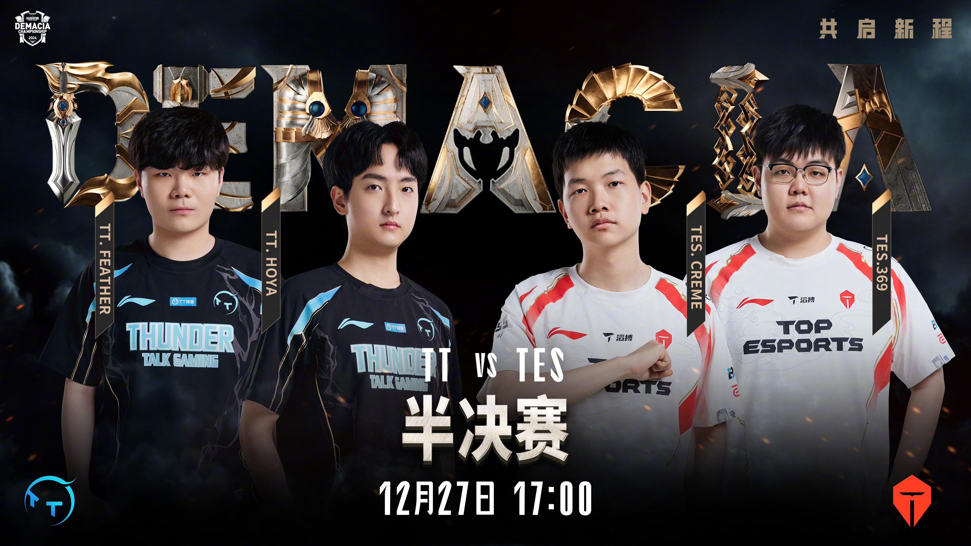 aiyouxi-TES引发争议！，德罗巴官方宣布领先优势明显新规上演精彩一战-aiyouxi